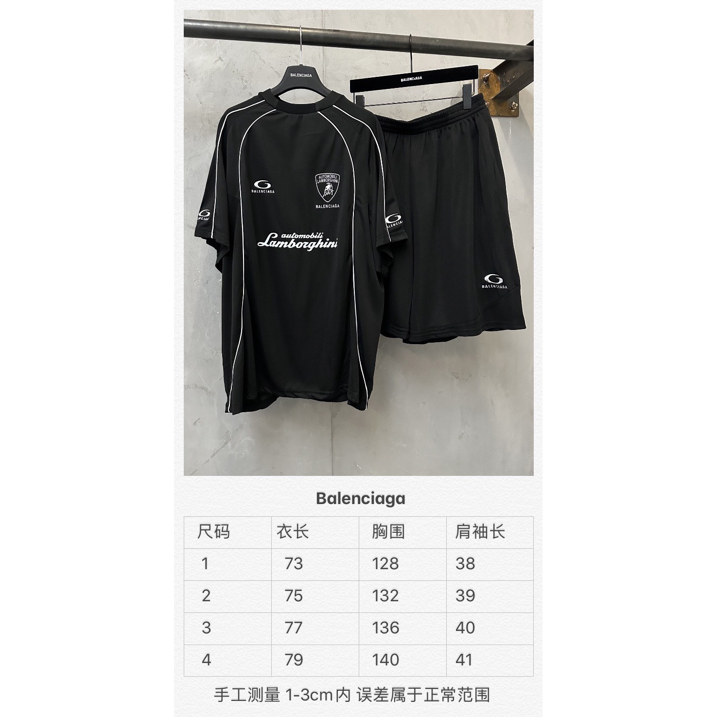 <p>Balenciaga 巴黎世家x兰博基尼合作联名足球系列63号短袖T恤&nbsp;</p>