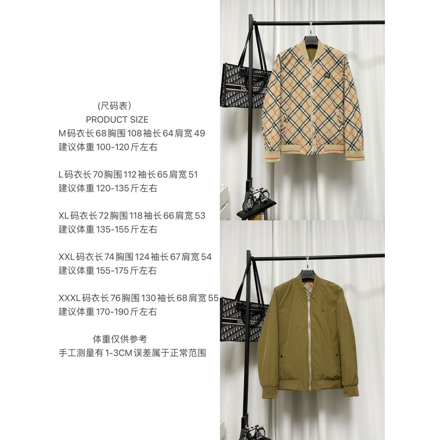 <p>Burberry 双面穿夹克外套</p>