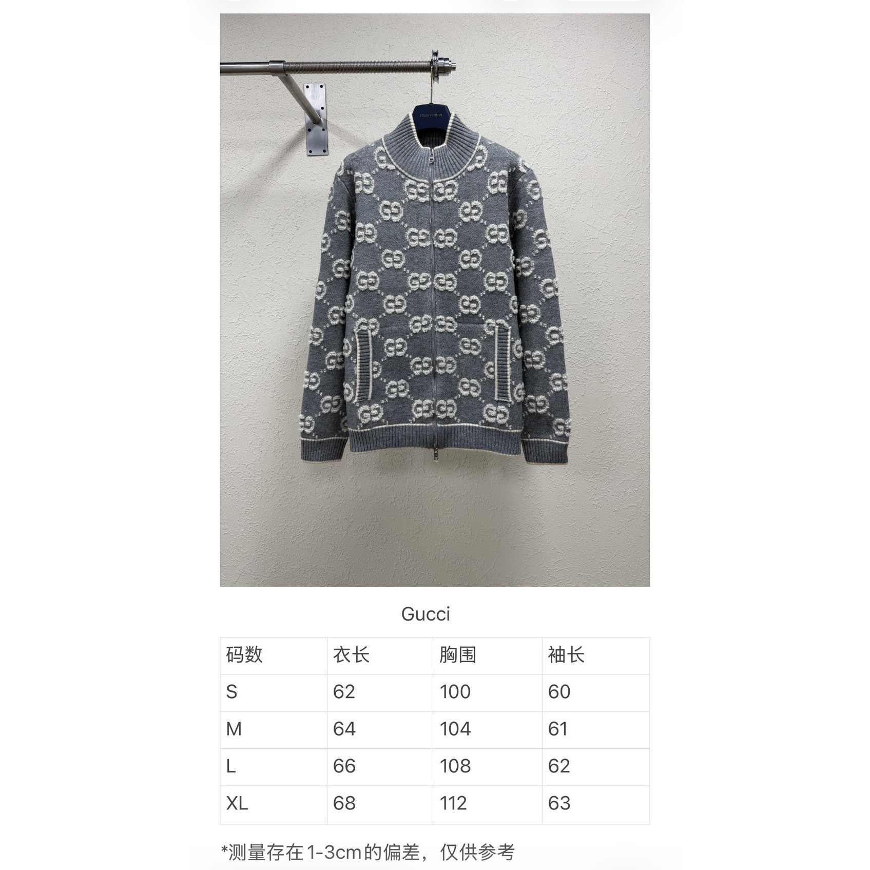 <p>Gucci 经典双G满印针织开衫</p>