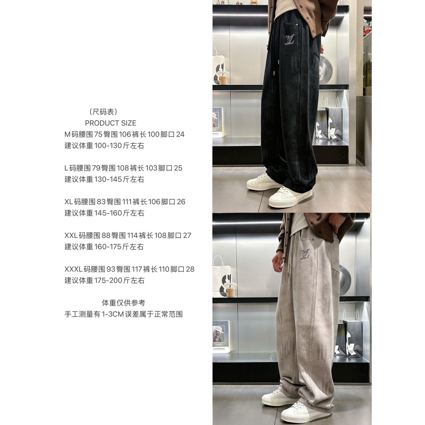 <p>LV 休闲长裤(白)</p>