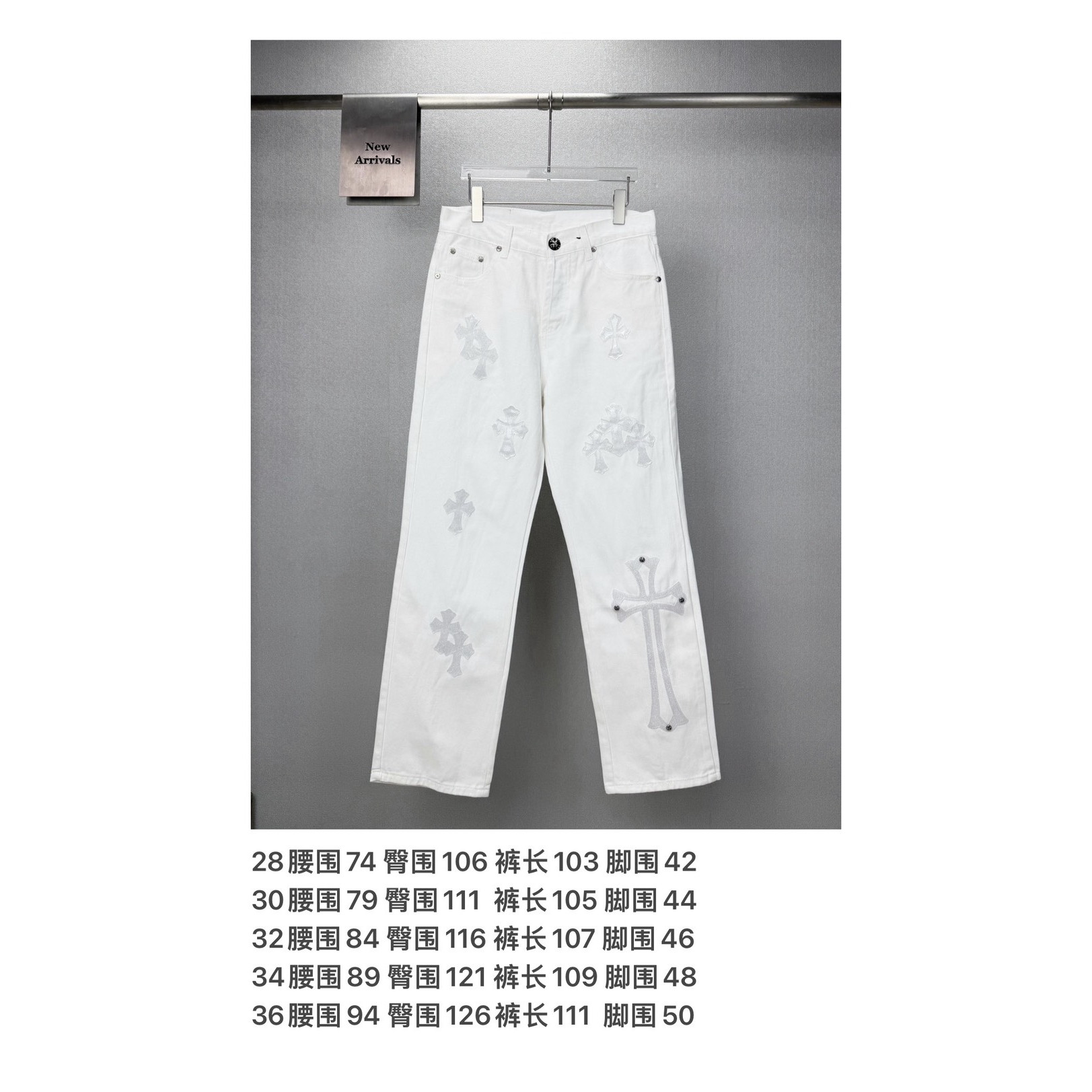 <p>CHROME HEARTS 白色牛王星空十字架拼皮情侣款宽松牛仔裤&nbsp;</p>
