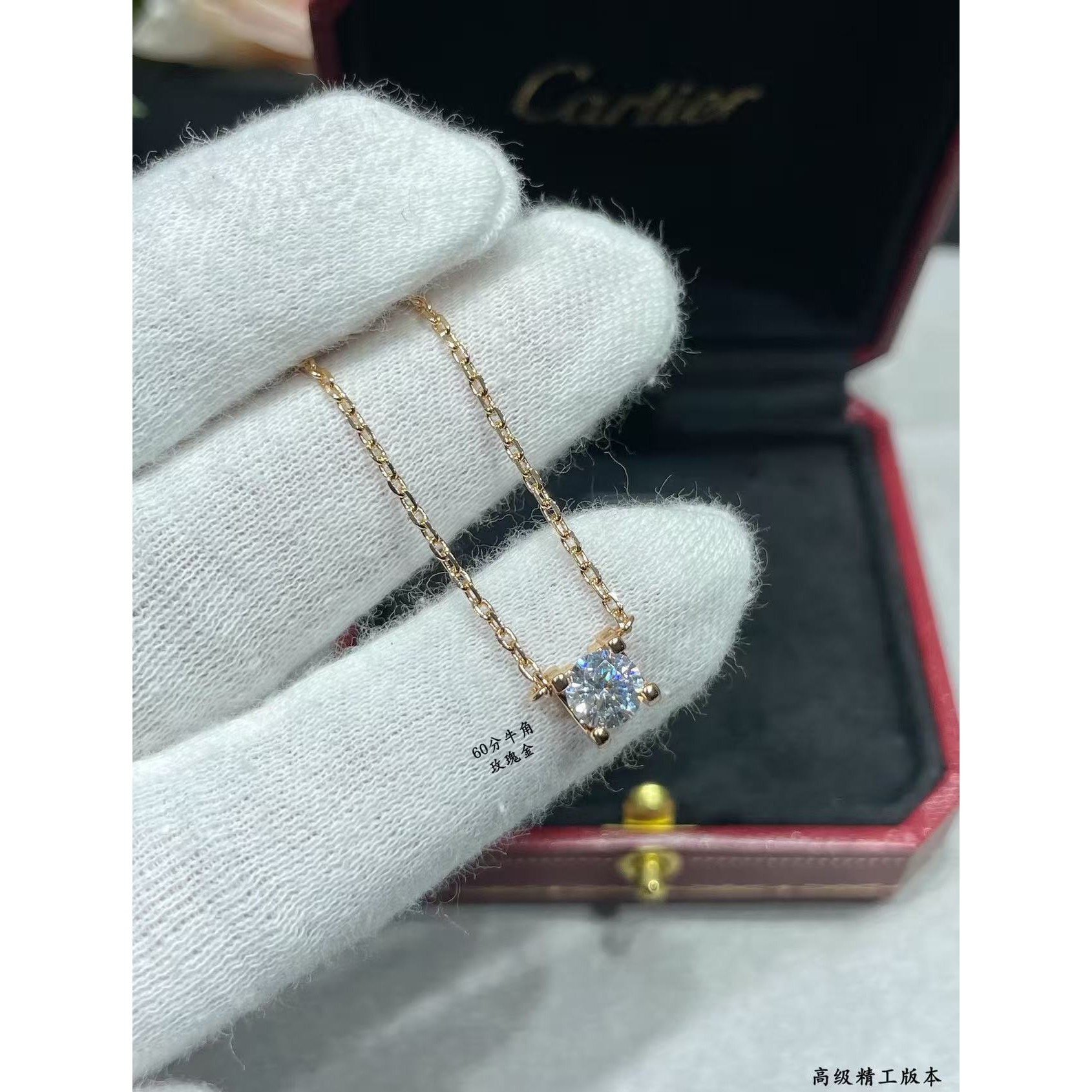 <p>CARTIER&nbsp;牛角项链</p>