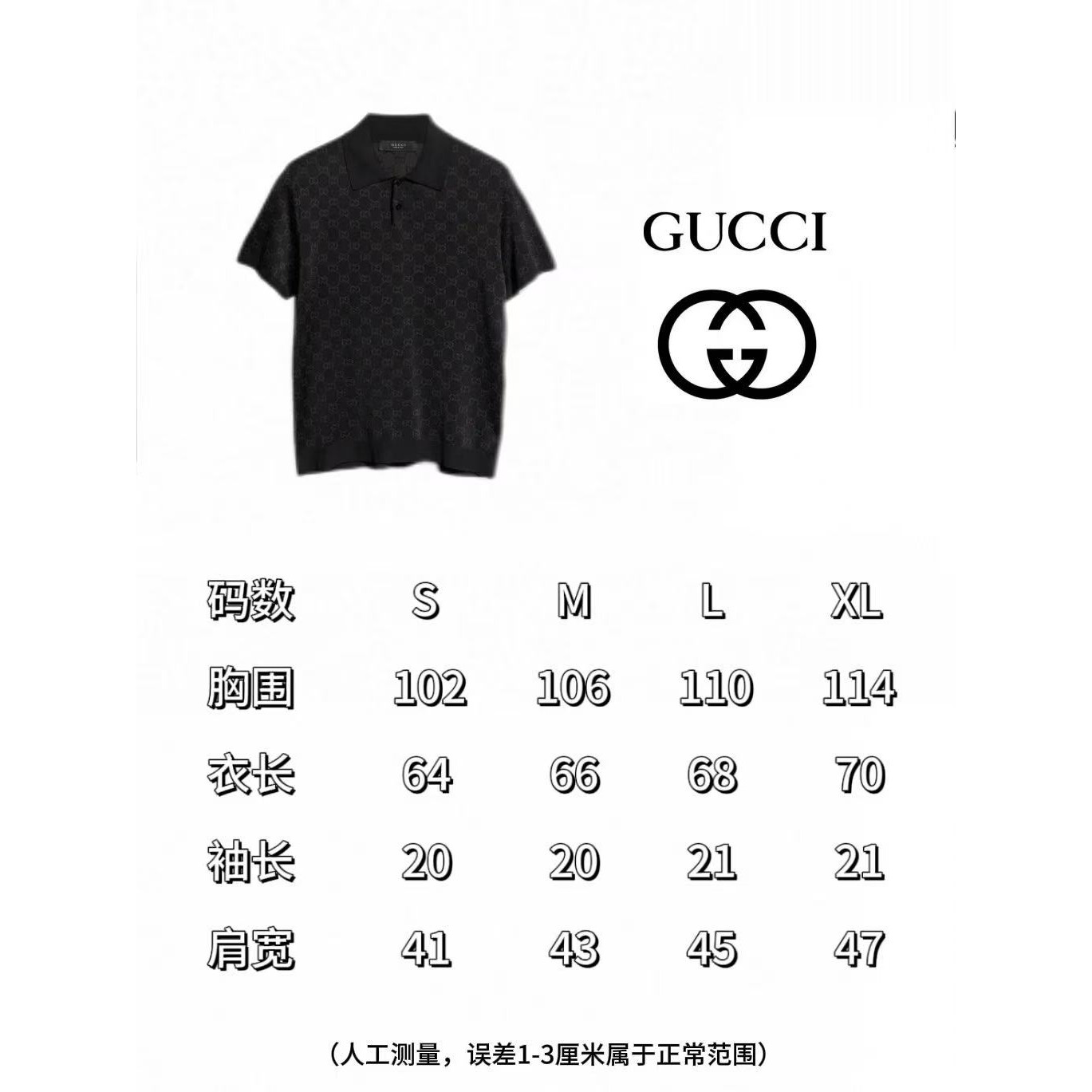 <p>GUCCI 宽松经典图案polo(783039)&nbsp;</p>