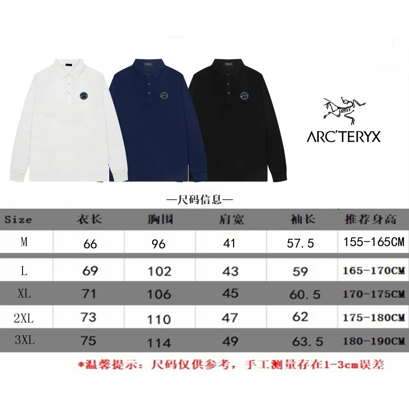 <p>Arc'teryx 男士高端珠地棉休闲长袖POLO衫(藍)</p>