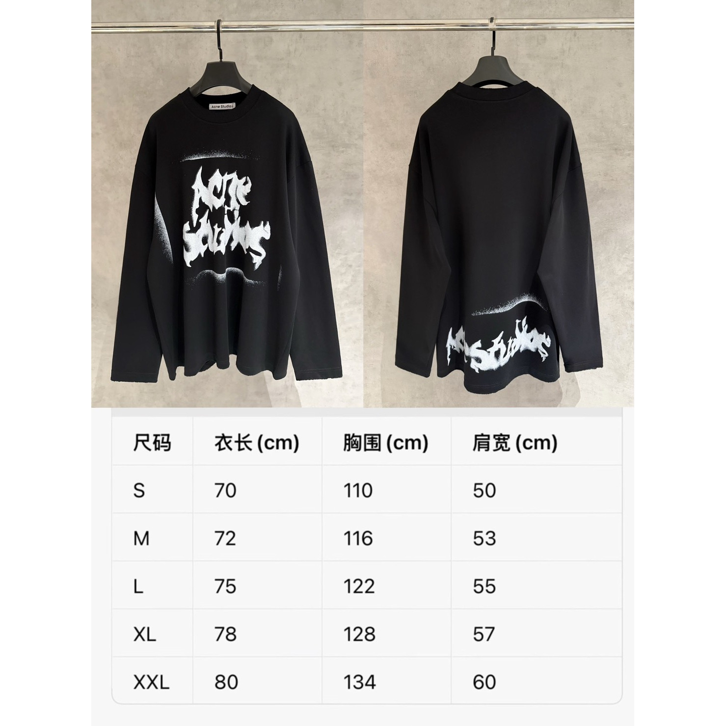 <p>ACNE&nbsp;长袖T恤(黑B15)</p>