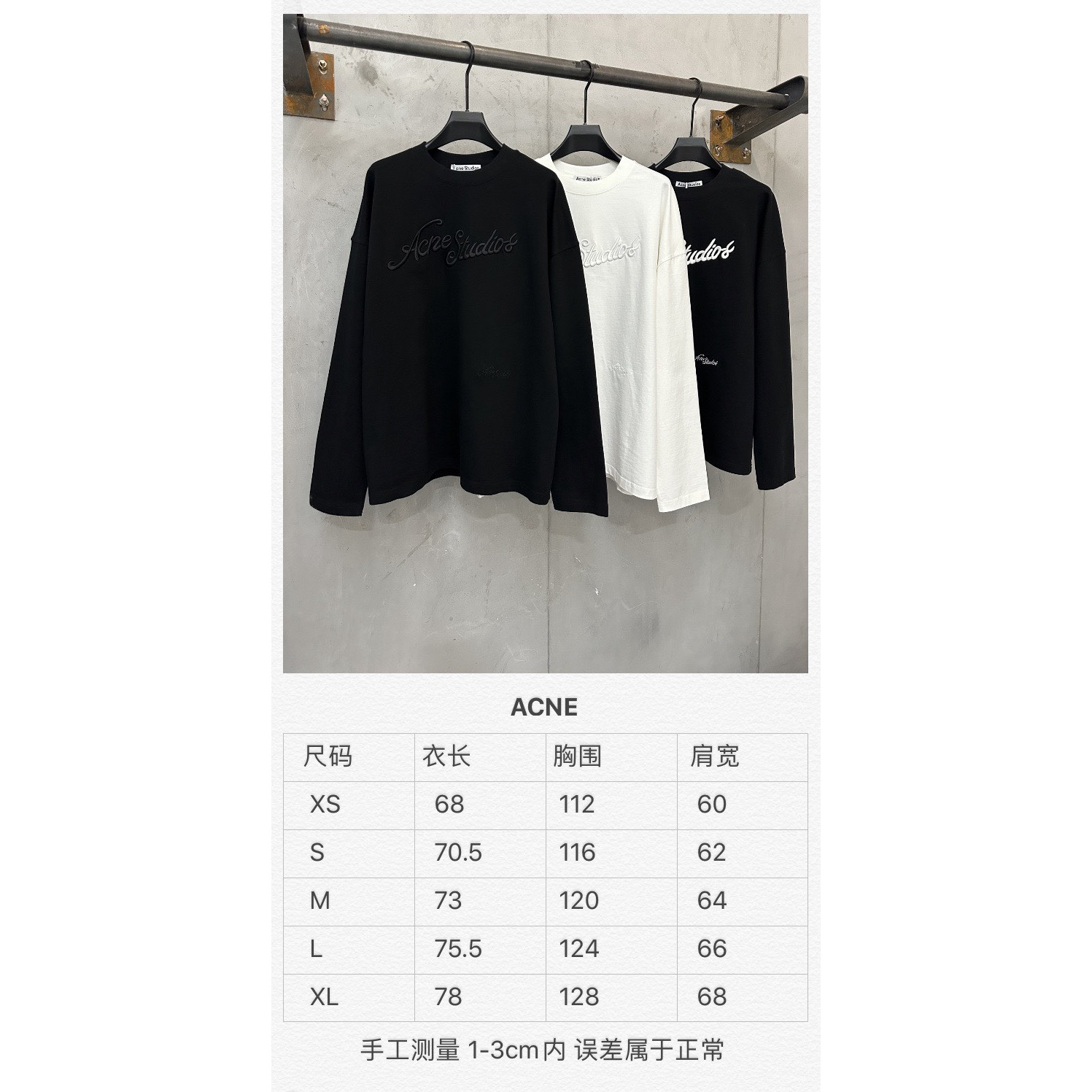 <p>Acne Studio 立体字母刺绣徽标圆领长袖T恤(黑)</p>