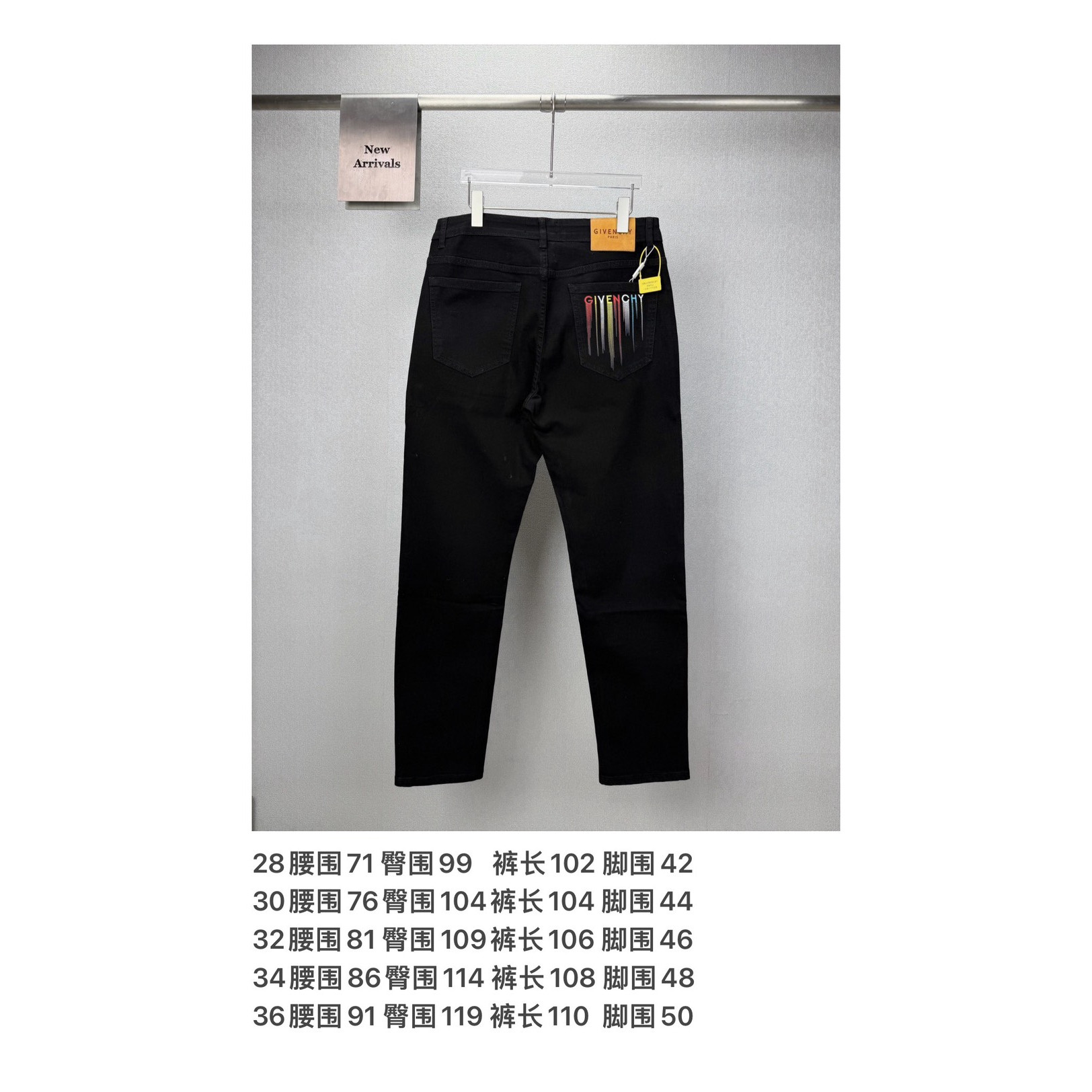<p>Givenchy 口袋彩色字母印花情侣款水洗宽松弹力牛仔裤&nbsp;</p>