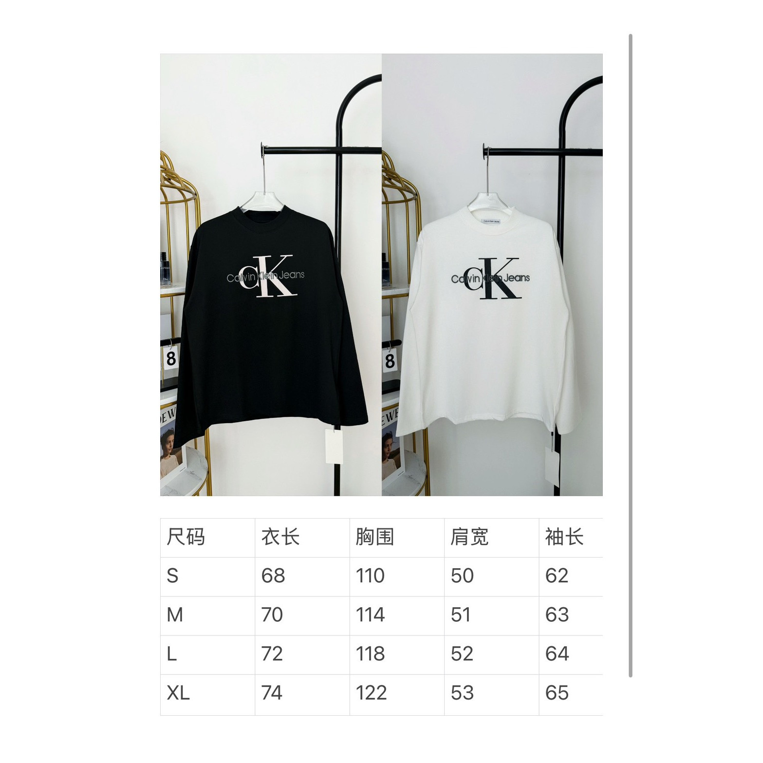 <p>Ck 经典刺绣字母圆领长T (HE274白)</p>