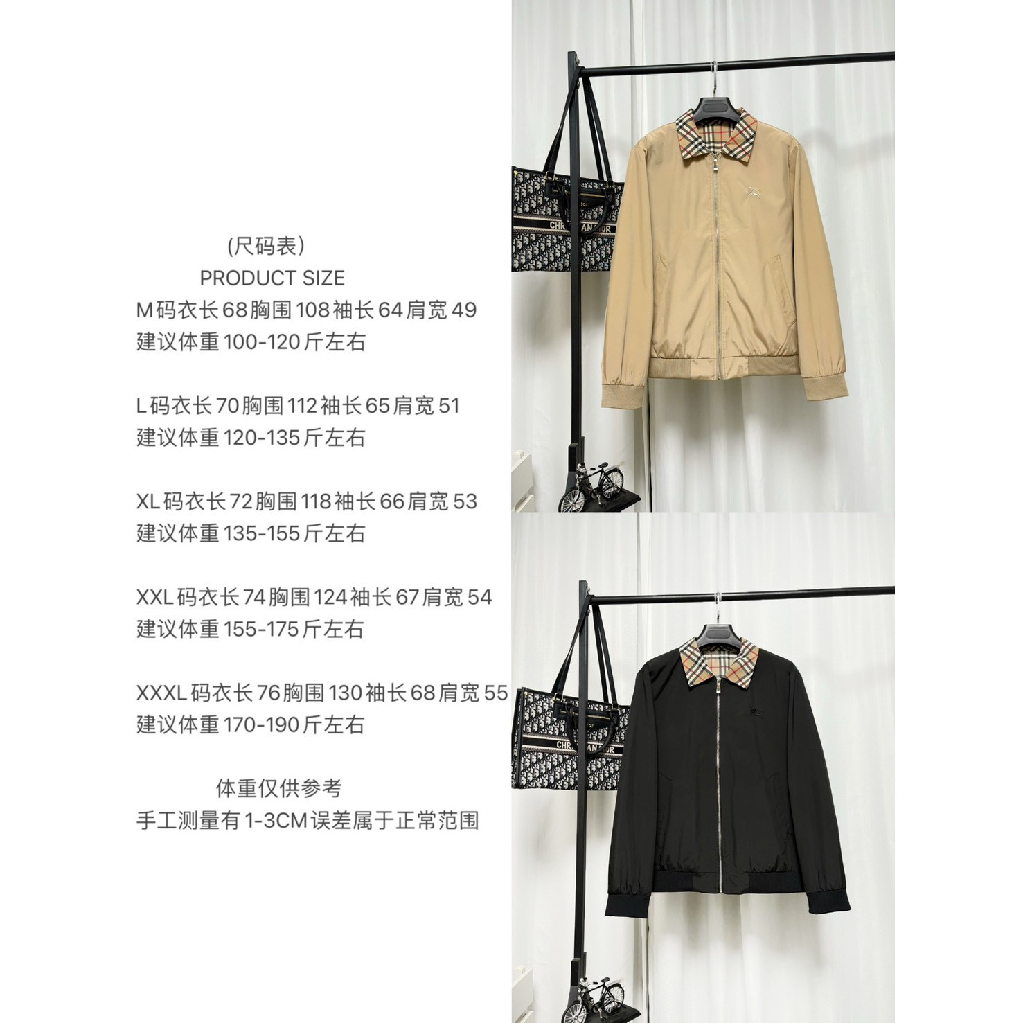 <p>Burberry 夹克外套</p>