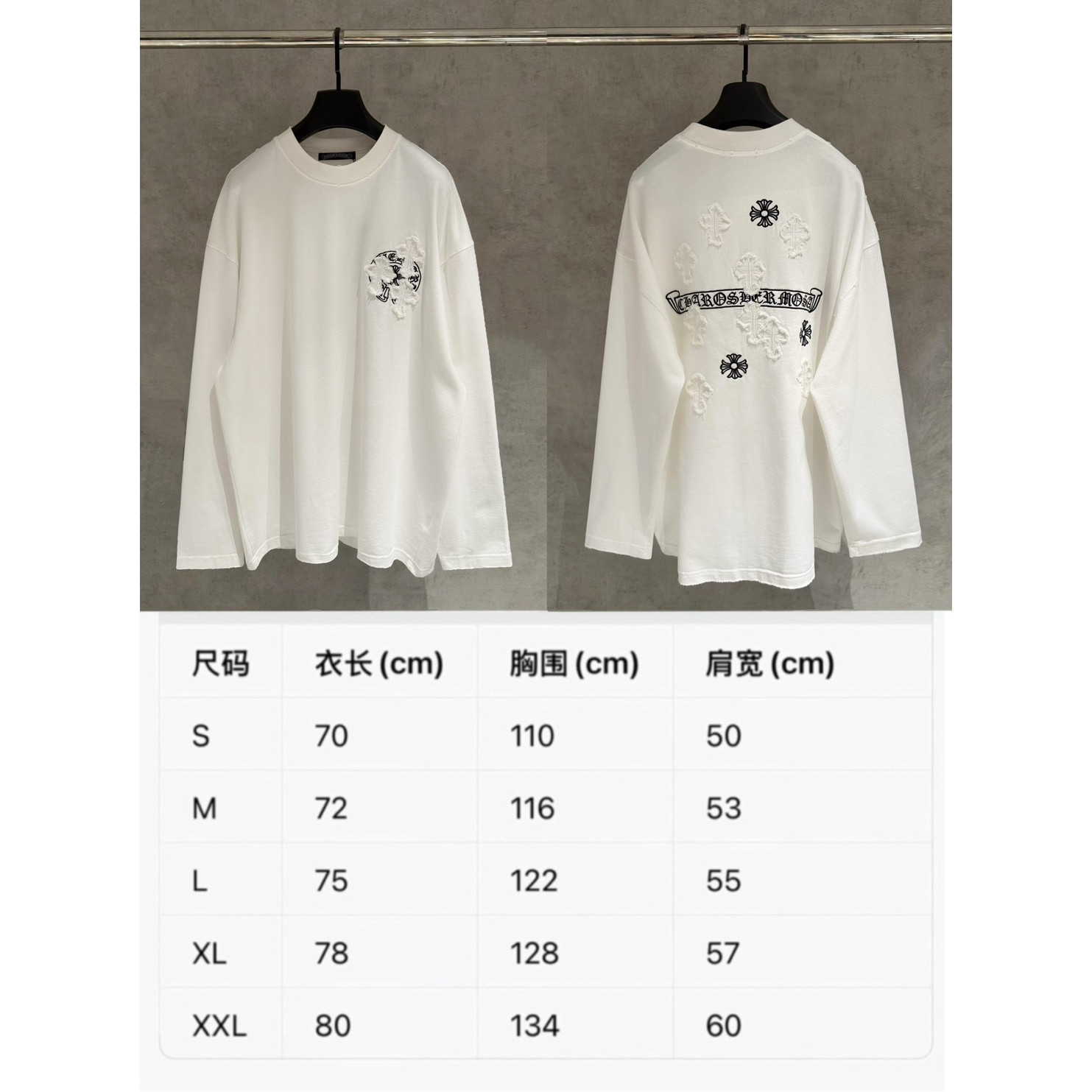 <p>CHROME HEARTS&nbsp;长袖T恤(白B21)</p>