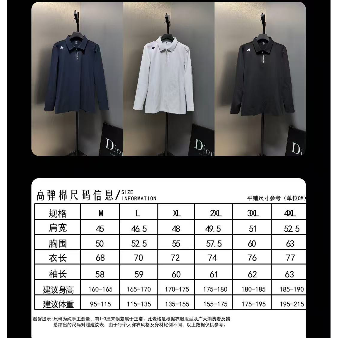 <p>Descente 半拉连长袖打底(淺灰)</p>