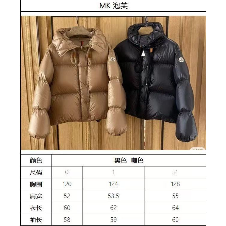 <p>Moncler Borey 女士二合一短款羽绒夹克外套(黑)</p>