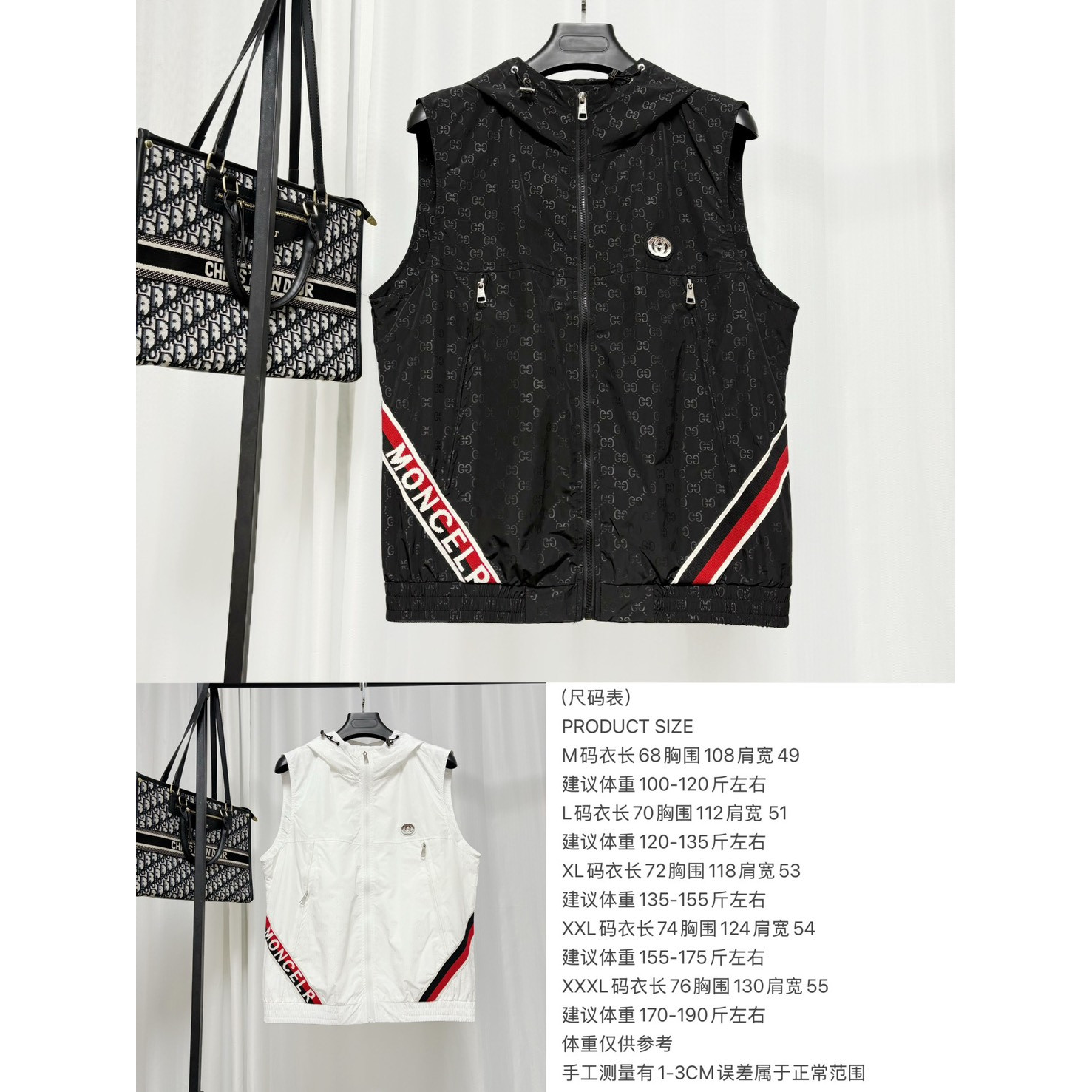 <p>Gucci 马甲连帽外套</p>