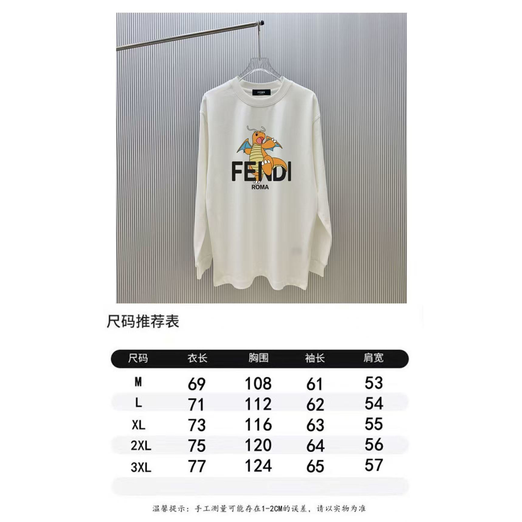 <p>FINDI 长袖卫衣T恤(白)</p>
