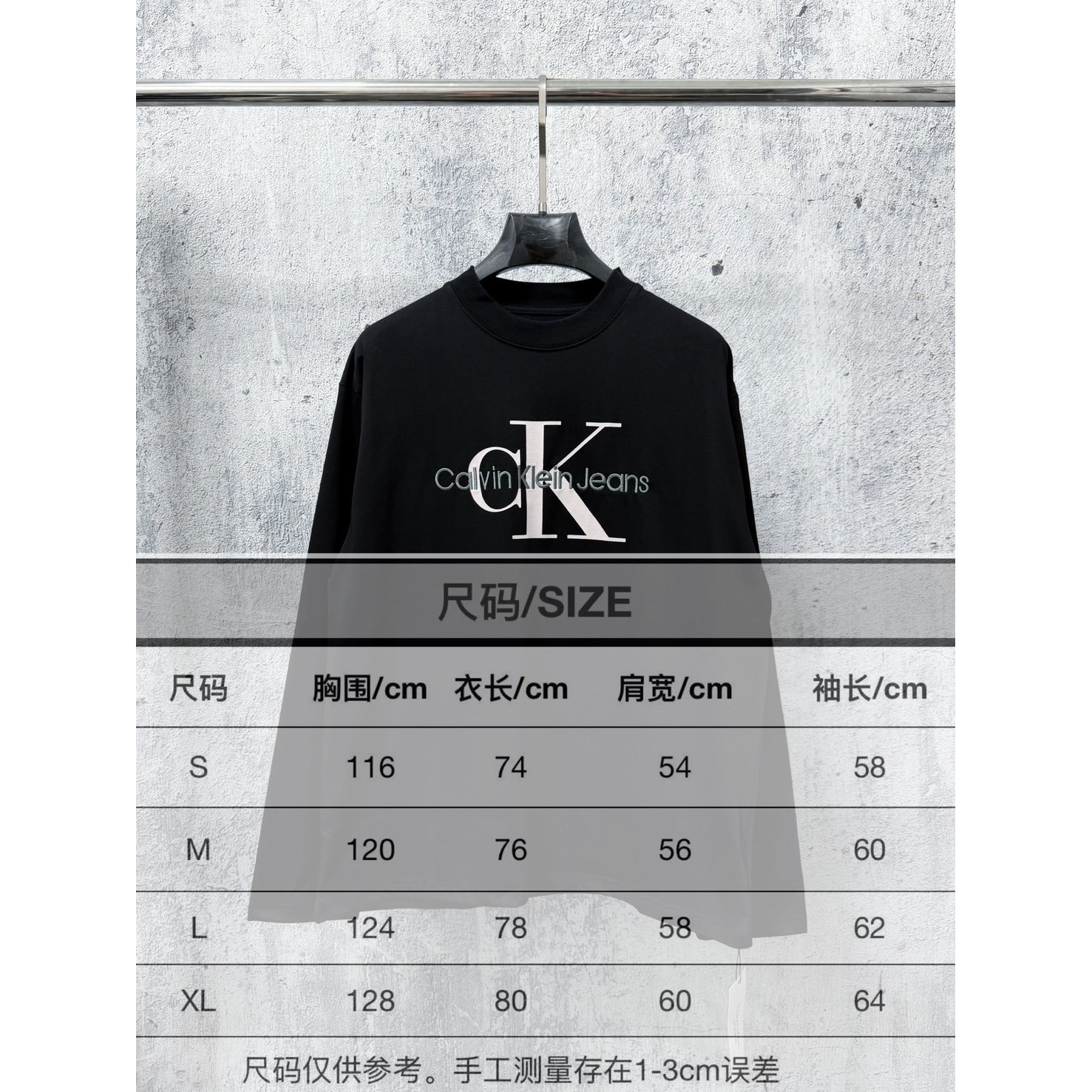 <p>CK&nbsp;刺绣logo长袖(黑)</p>