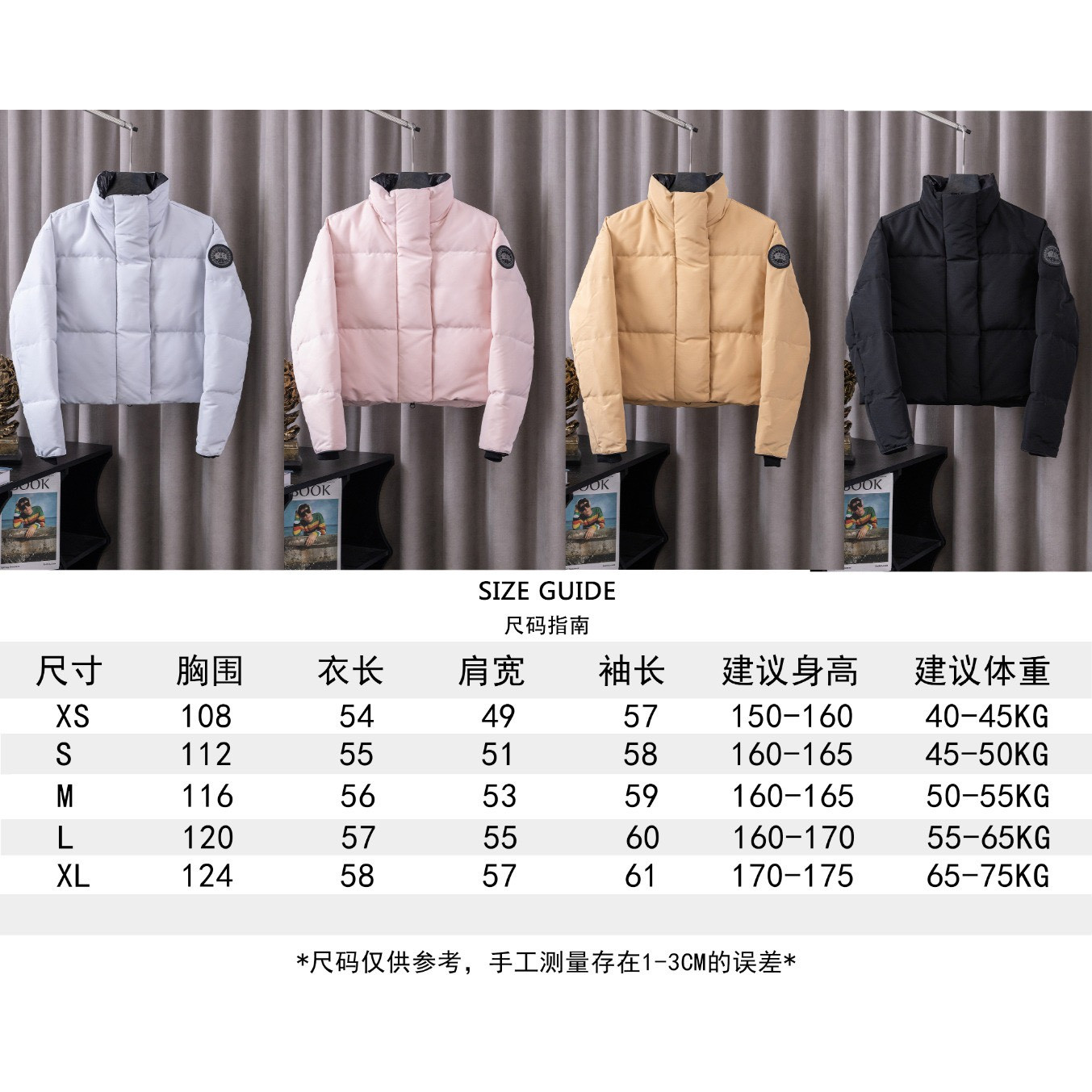 <p>Canada Goose Junction Cropped Puffer 2066 短款羽绒服(卡其色 )</p>