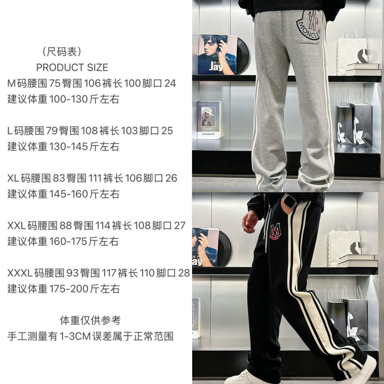 <p>&nbsp;Moncler 蒙口休闲长裤(灰)</p>