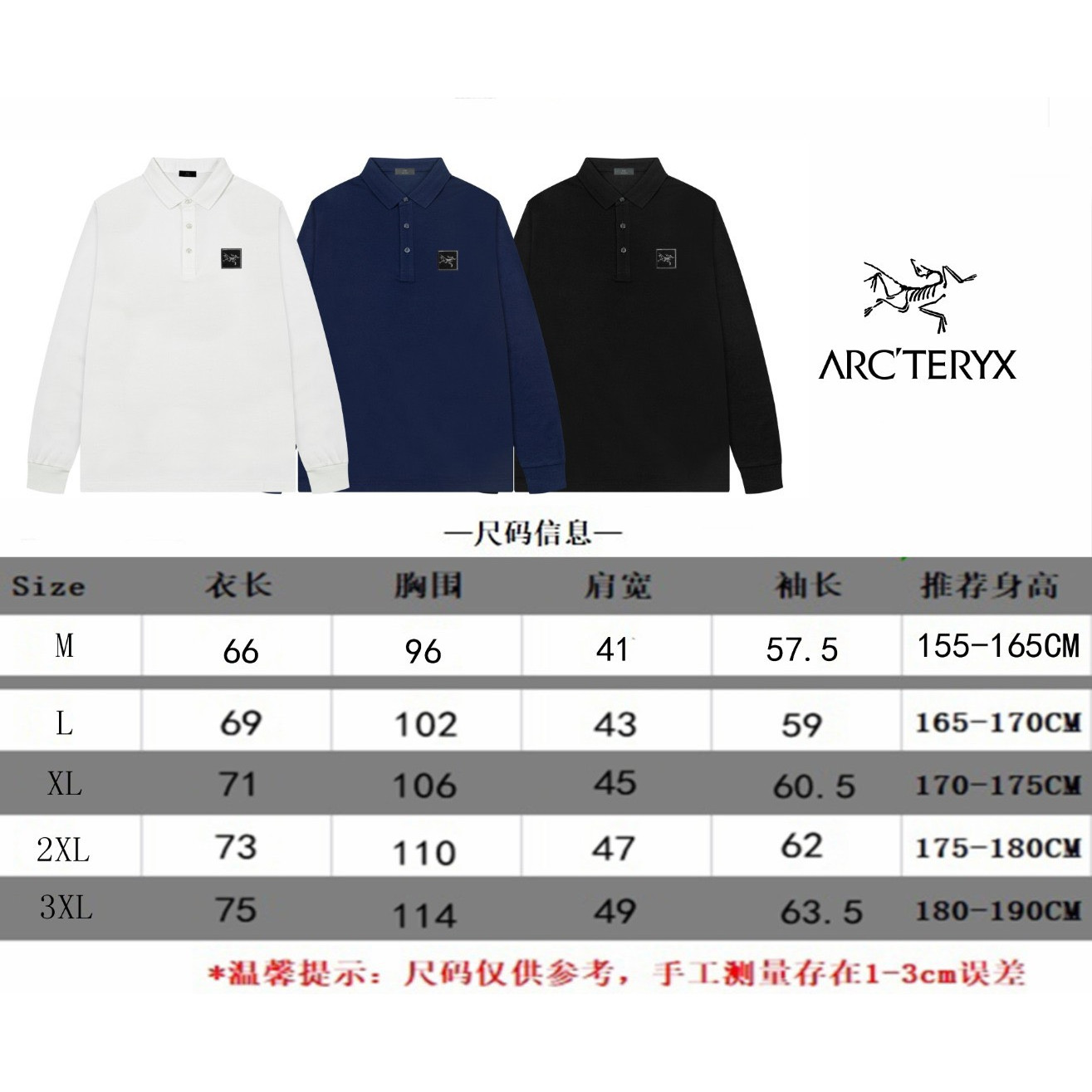 <p>Arc'teryx 男士高端珠地棉休闲长袖POLO衫(黑)</p>