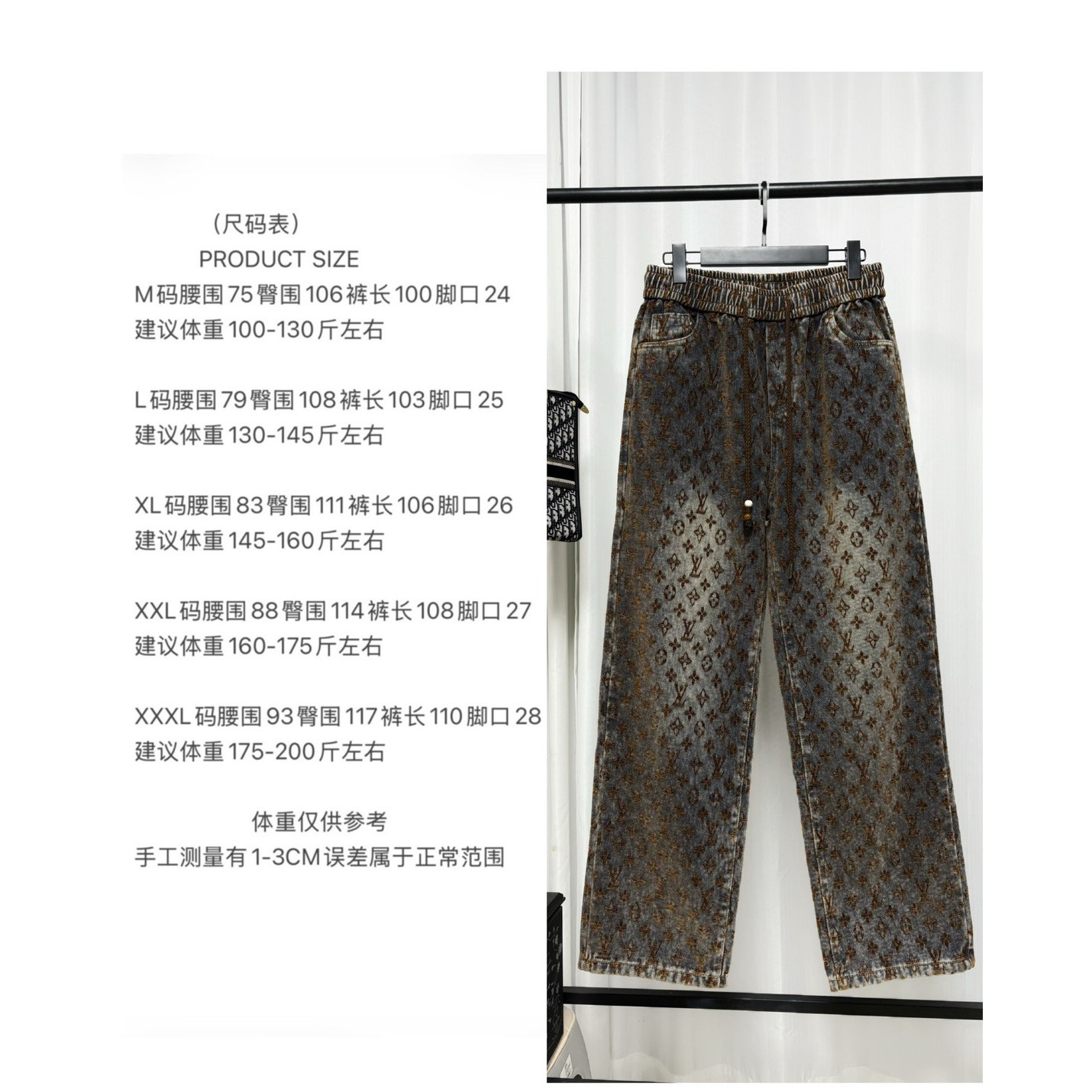 <p>LV 加绒牛仔长裤</p>