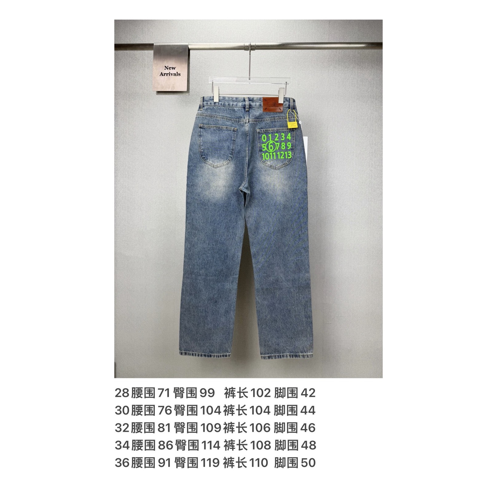 <p>Maison Margiela 口袋绿色数字🔢印花情侣款水洗宽松牛仔裤 (藍)</p>