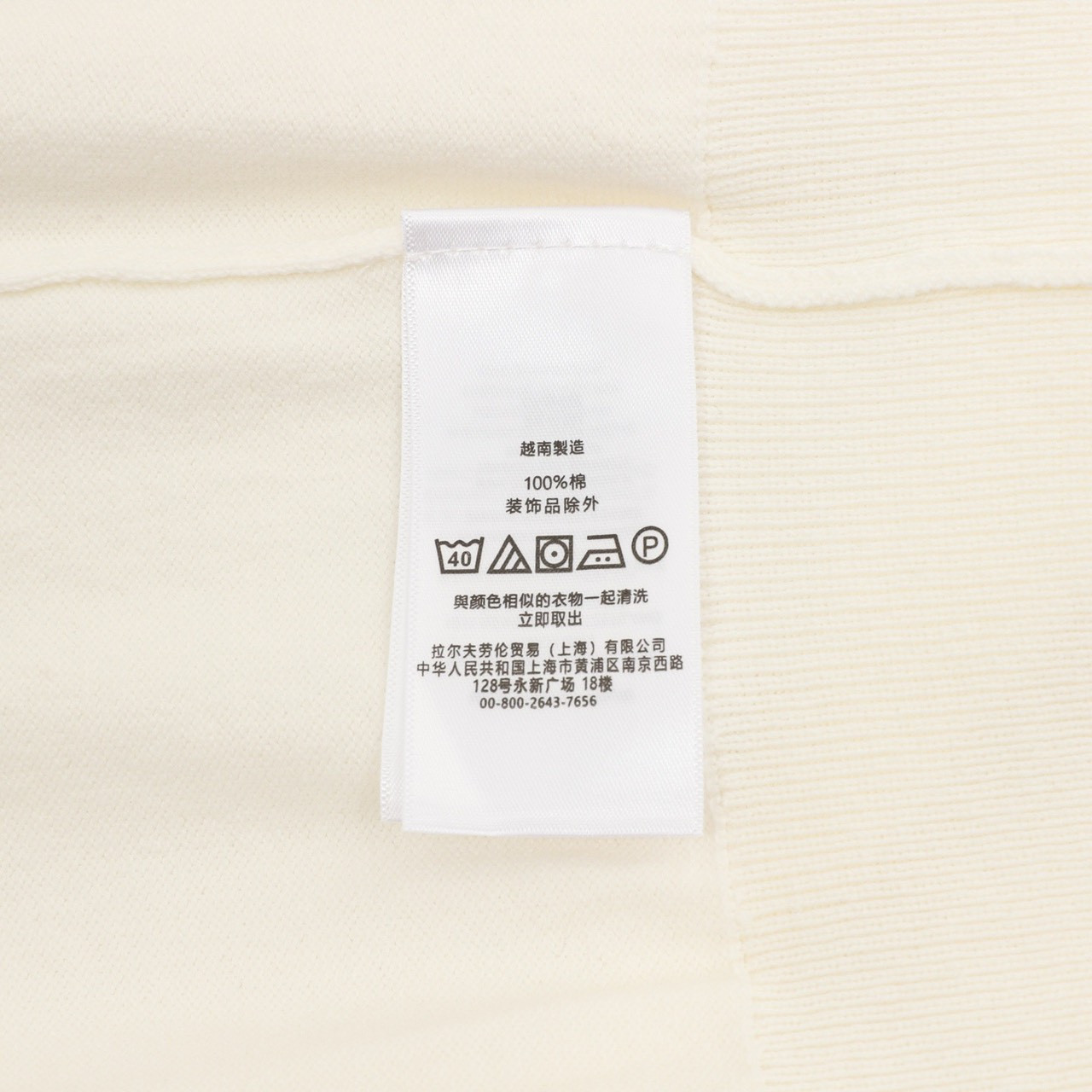 <p>RALPH LAUREN&nbsp; 战马标识针织羊毛POLO毛衣(米白)</p>