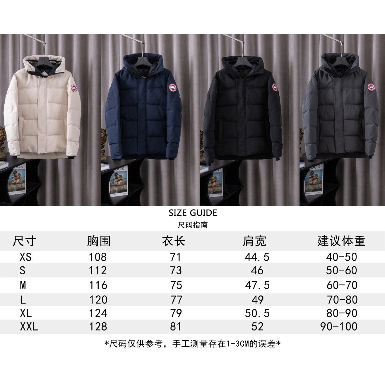 <p>Canada Goose 17款 Macmillan Parka 麦克米伦 系列男士派克羽绒服(奶白色)</p>