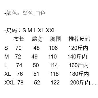 <p>DESCENTE 連帽防曬外套(白/黑)</p>