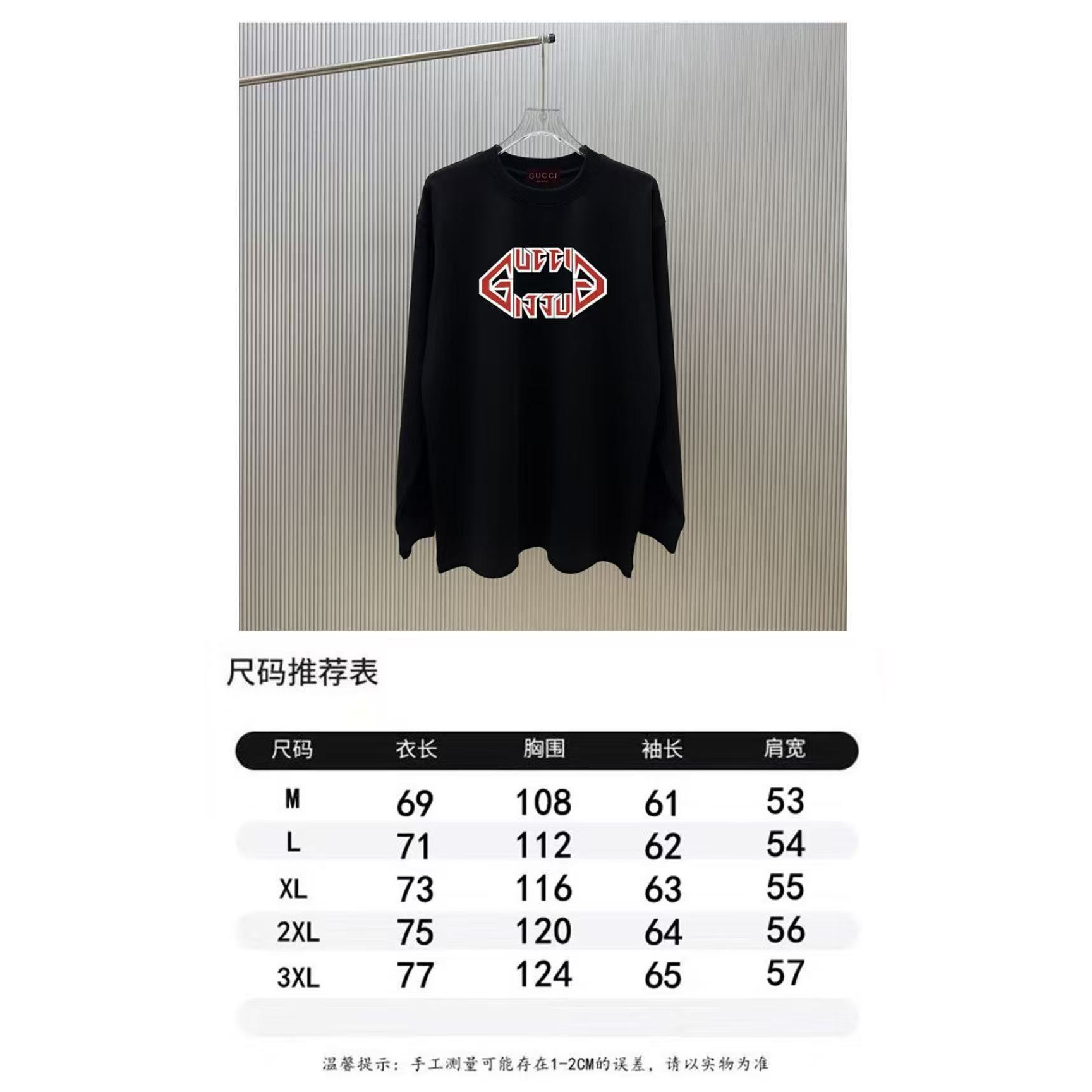 <p>GUCCI 长袖卫衣T恤(白)</p>