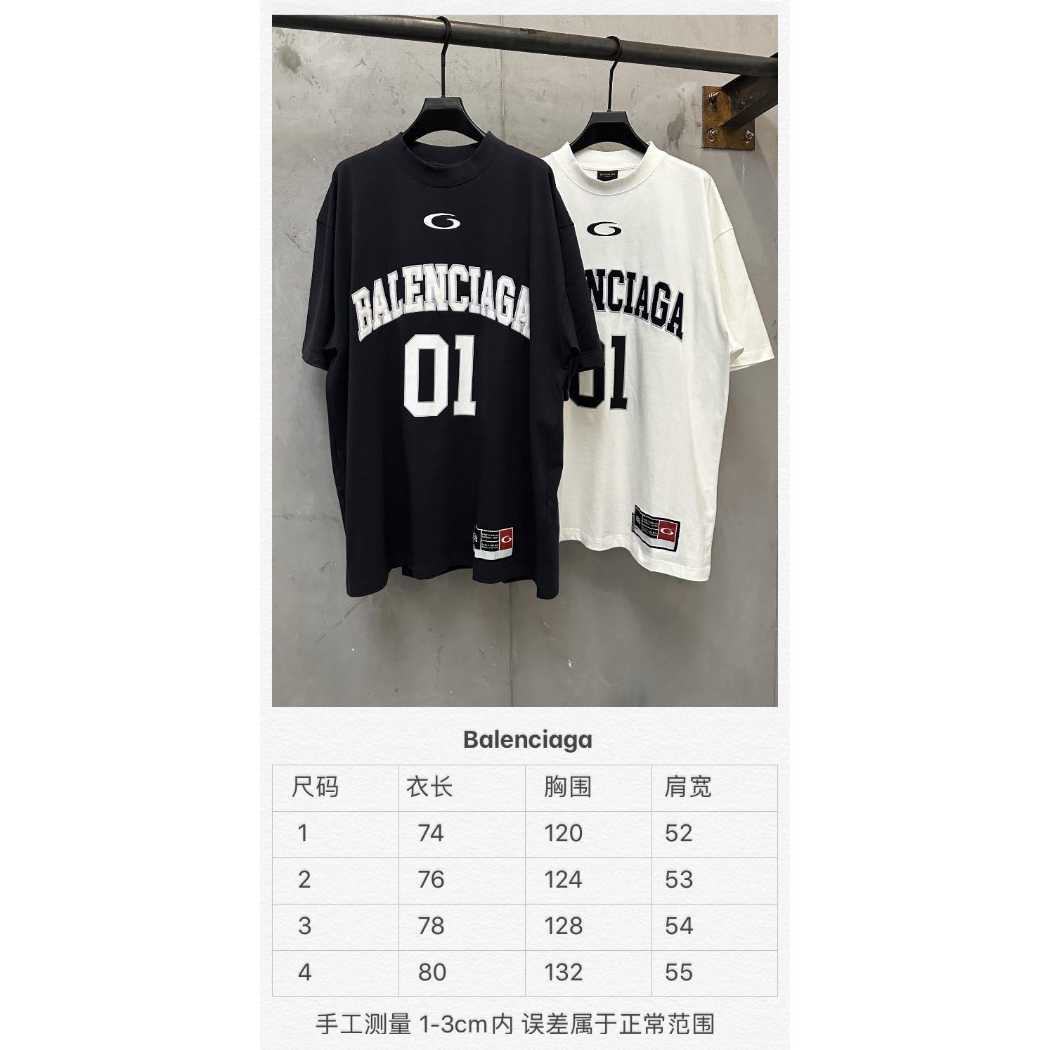 <p>Balenciaga 01号短袖球衣(黑)</p>