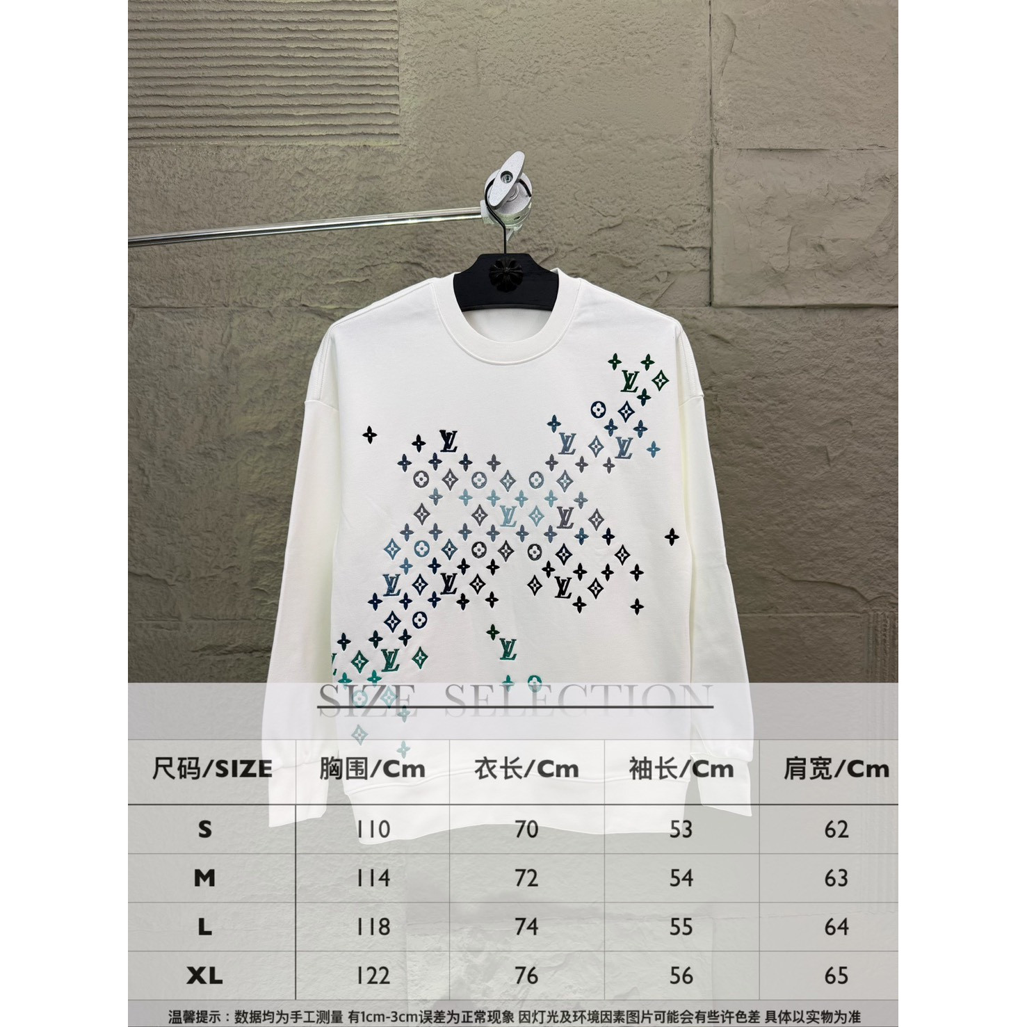 <p>LV 圆领卫衣(白)</p>