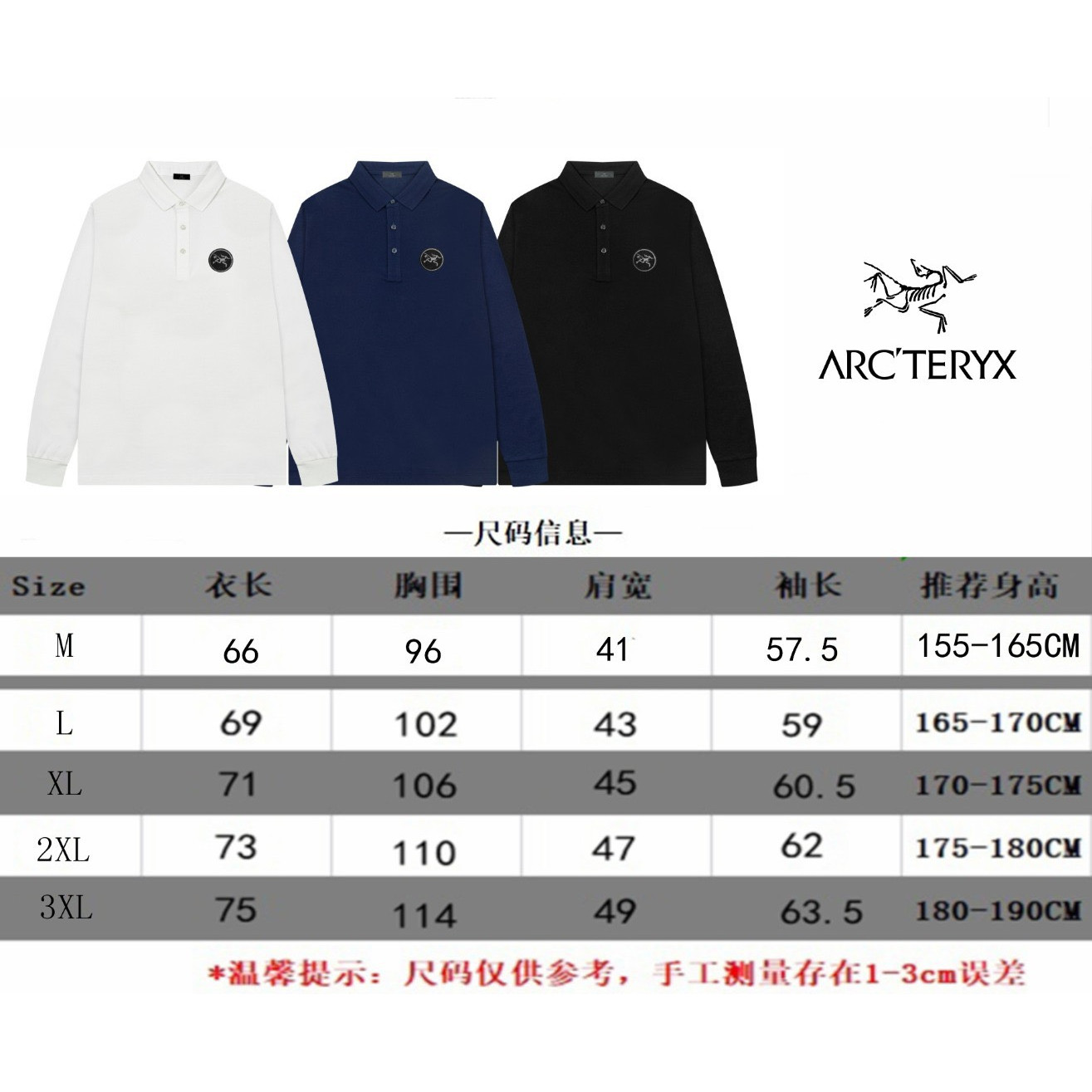 <p>Arc'teryx 男士高端珠地棉休闲长袖POLO衫(白)</p>