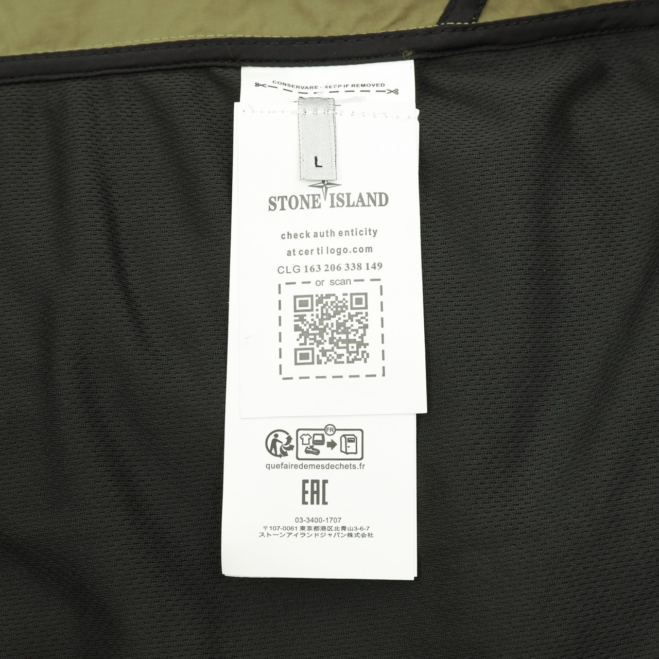 <p>Stone Island 防风防水户外风衣外套(綠)</p>