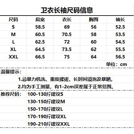 <p>LV&nbsp;圆领长袖卫衣(白)</p>