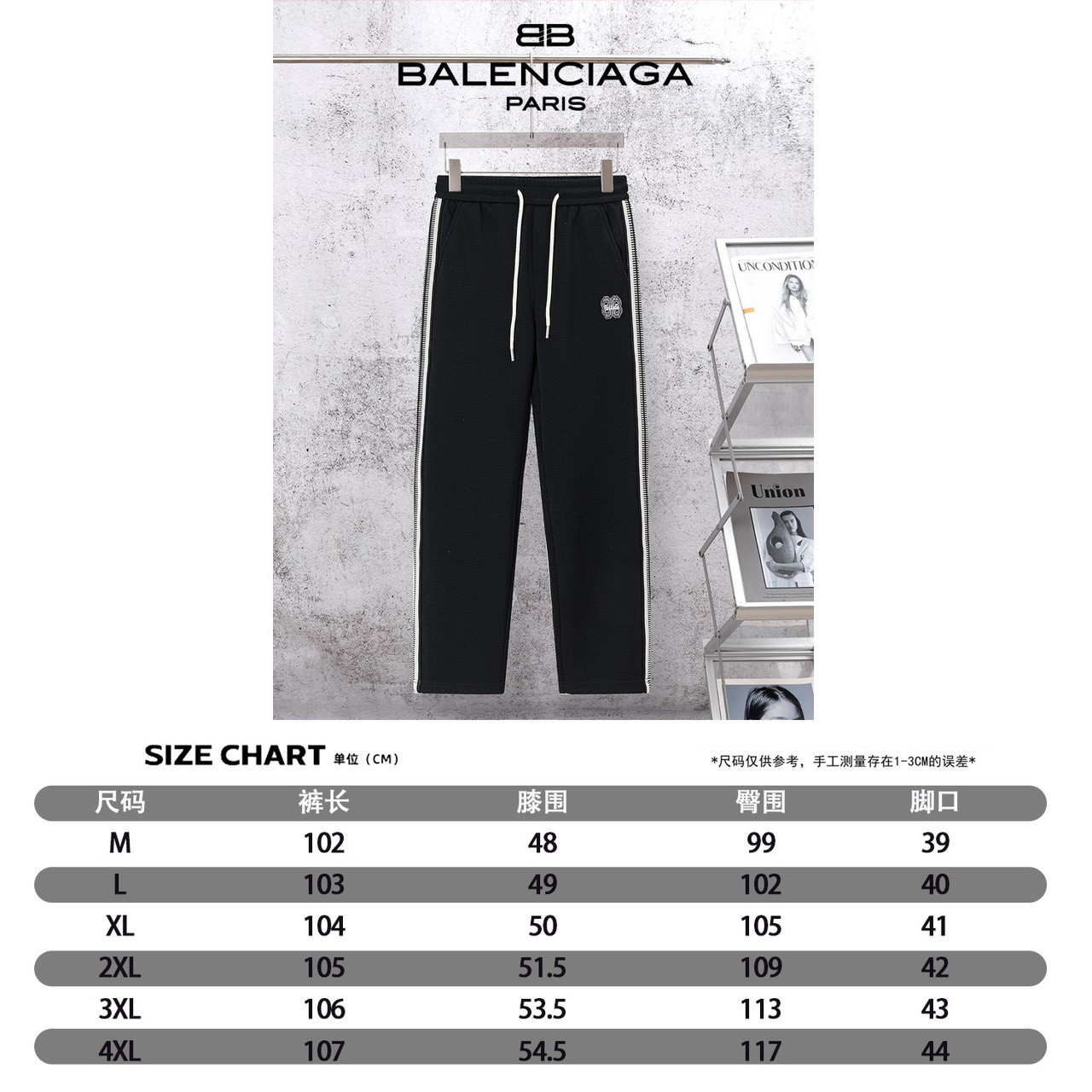 <p>Balenciaga 直筒休閒褲(黑色)</p>