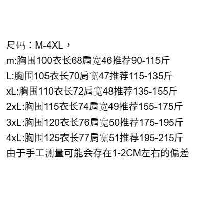 <p>ON 無痕壓膠短袖 POLO 衫(黑)</p>