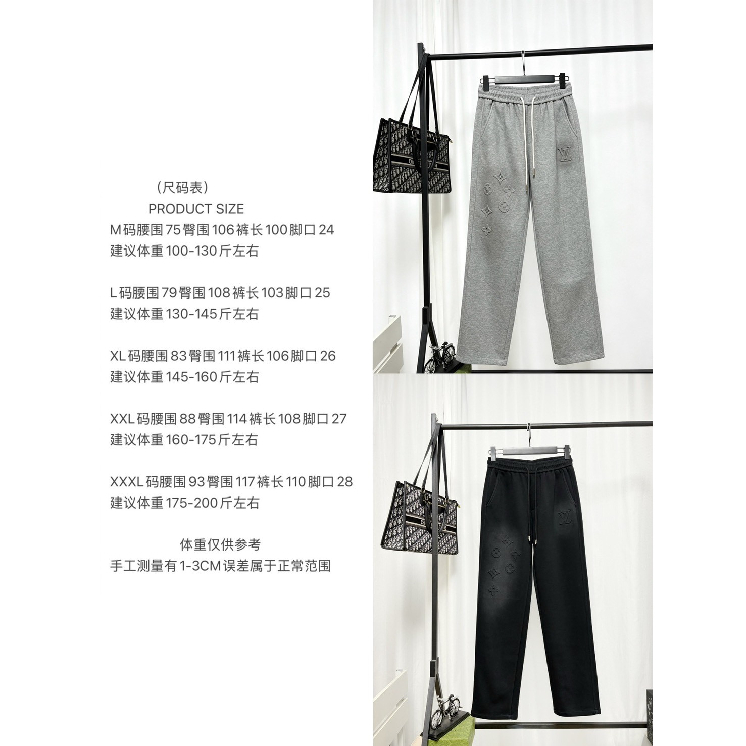 <p>LV 休闲长裤(灰)</p>