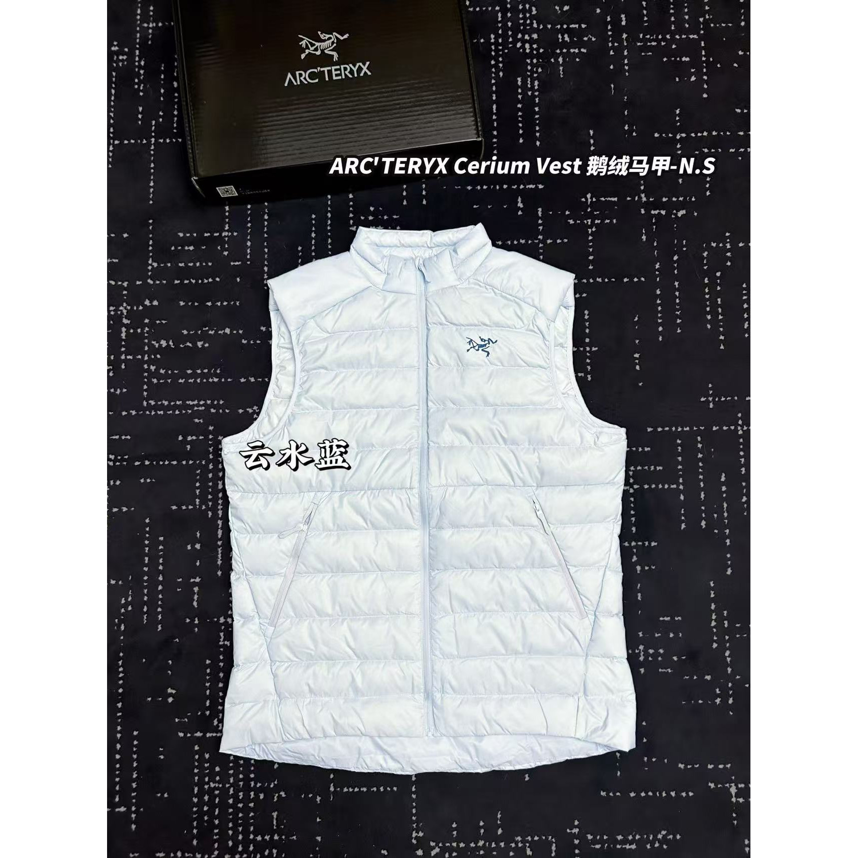 <p>Arc'teryx 立领鹅绒马甲(以太蓝)</p>