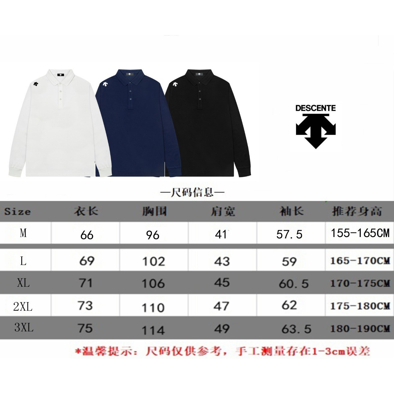 <p>Descente 男士高端珠地棉休闲长袖POLO衫(白)</p>