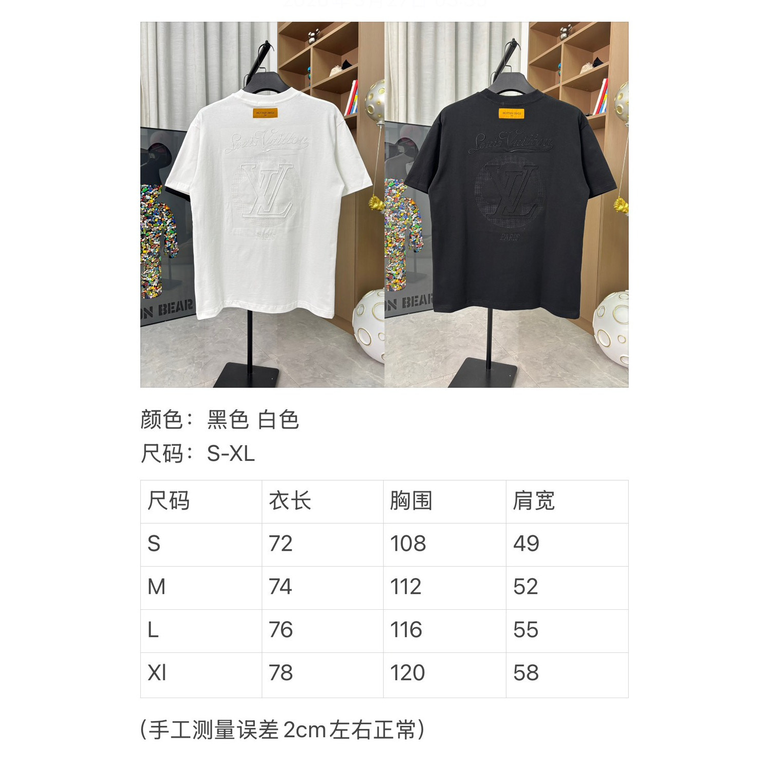 <p>LV 圆领短袖T恤(白DC295#)</p>