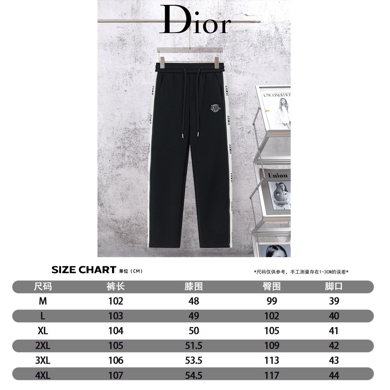 <p>Dior 直筒休閒褲(黑色)</p>