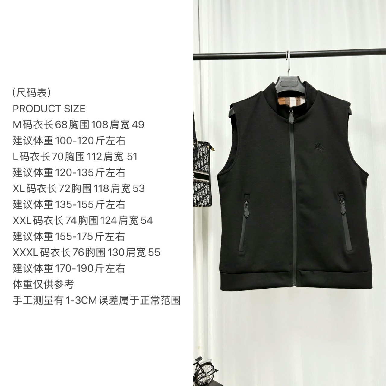 <p>Burberry 立领马甲外套</p>