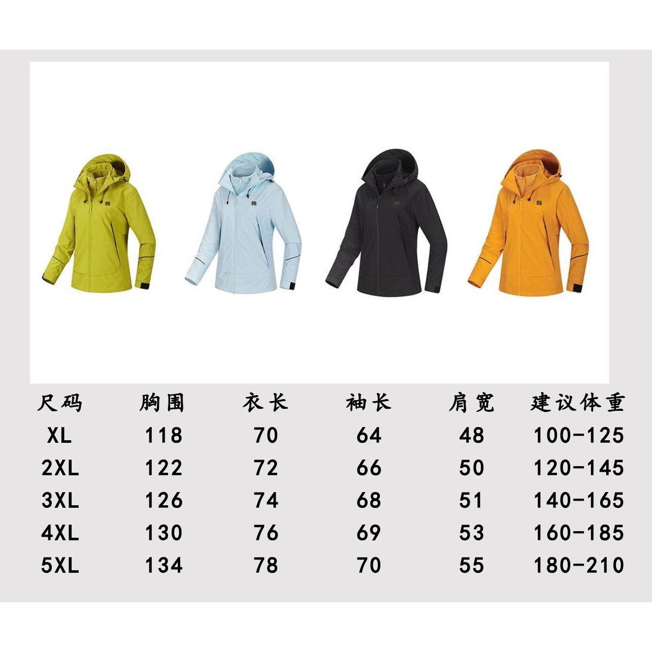 <p>KOLON SPORT KR系列冲锋衣外套(黑)</p>