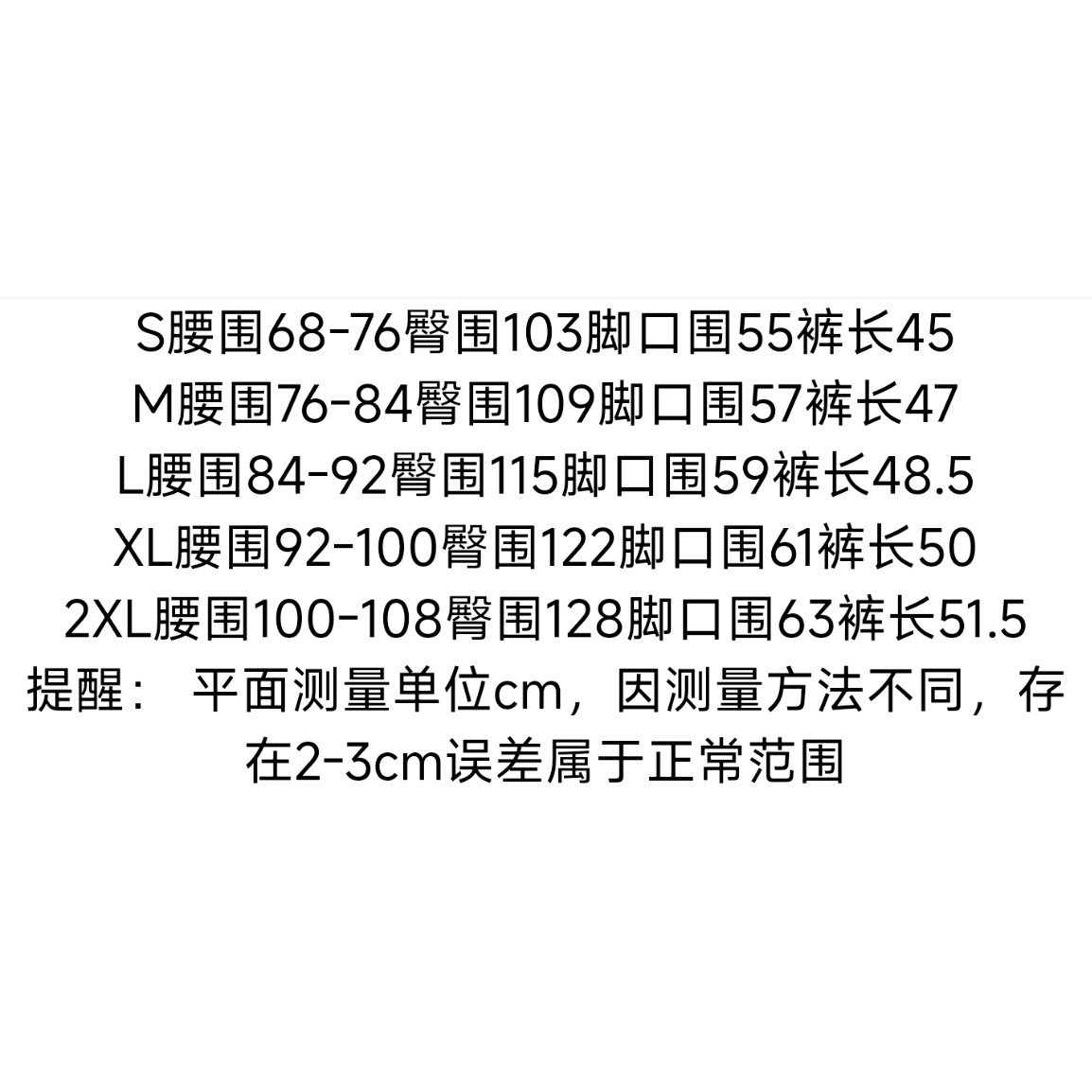 <p>ON 沙灘褲</p>