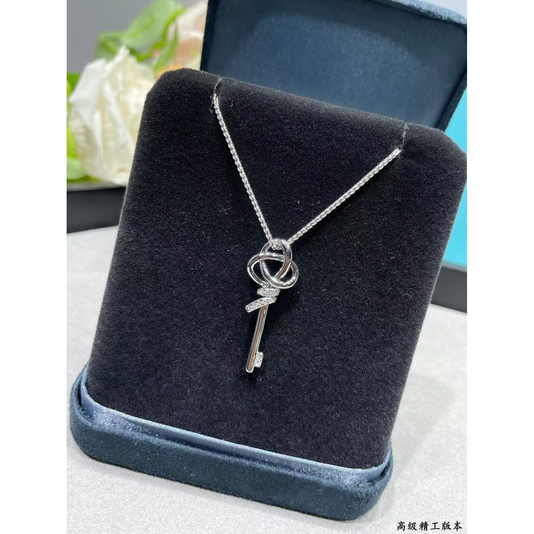 <p>Tiffany&nbsp;半钻T绳结钥匙项链</p>