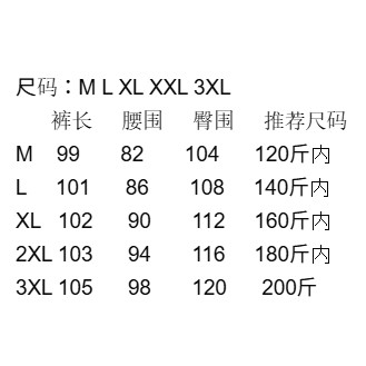 <p>DESCENTE 防水透濕運動長褲(黑)</p>