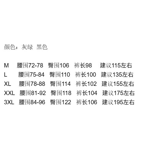 <p>On 昂跑 Track Pants 2 男款輕量透氣運動長褲(黑)</p>