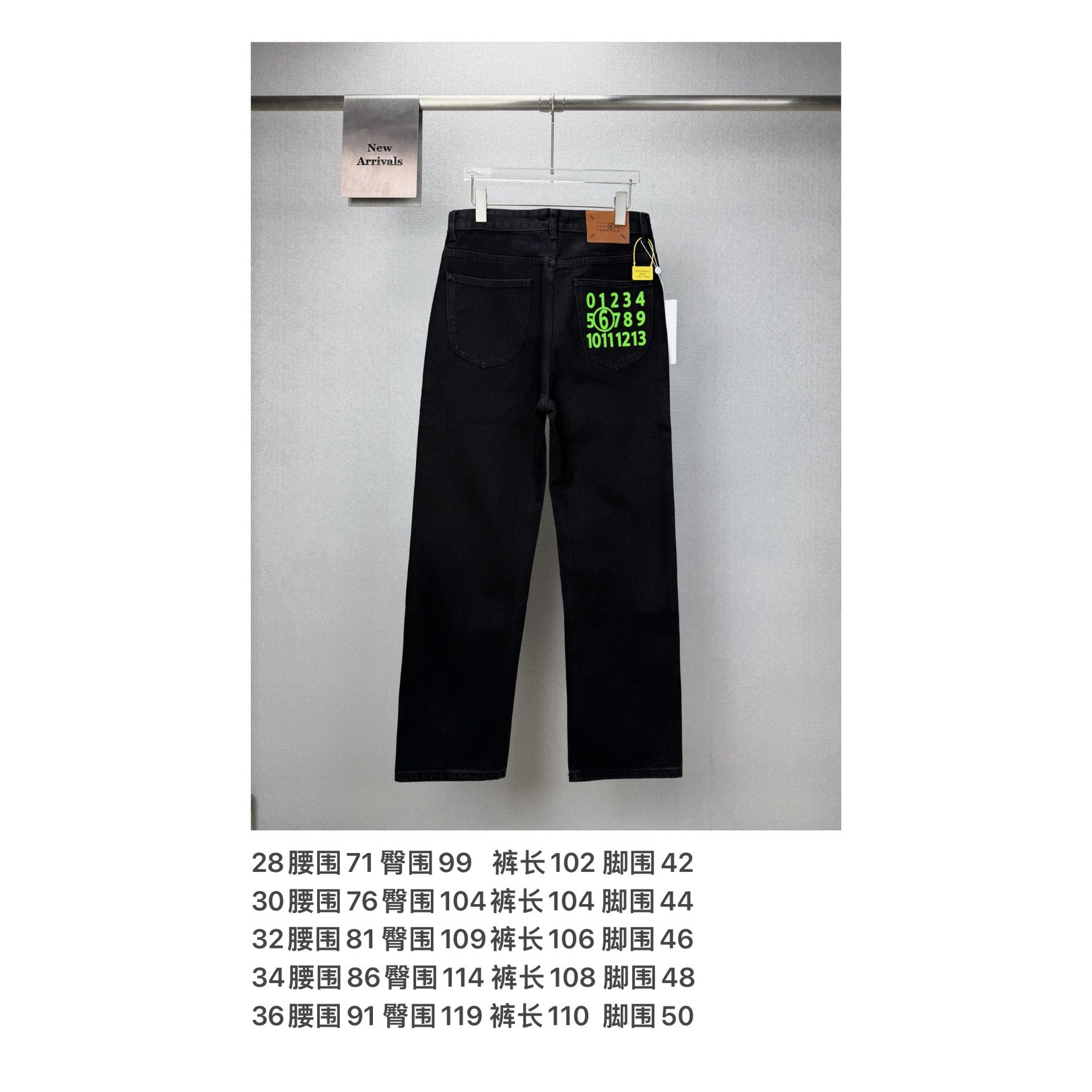 <p>Maison Margiela 口袋绿色数字🔢印花情侣款水洗宽松牛仔裤(黑)</p>