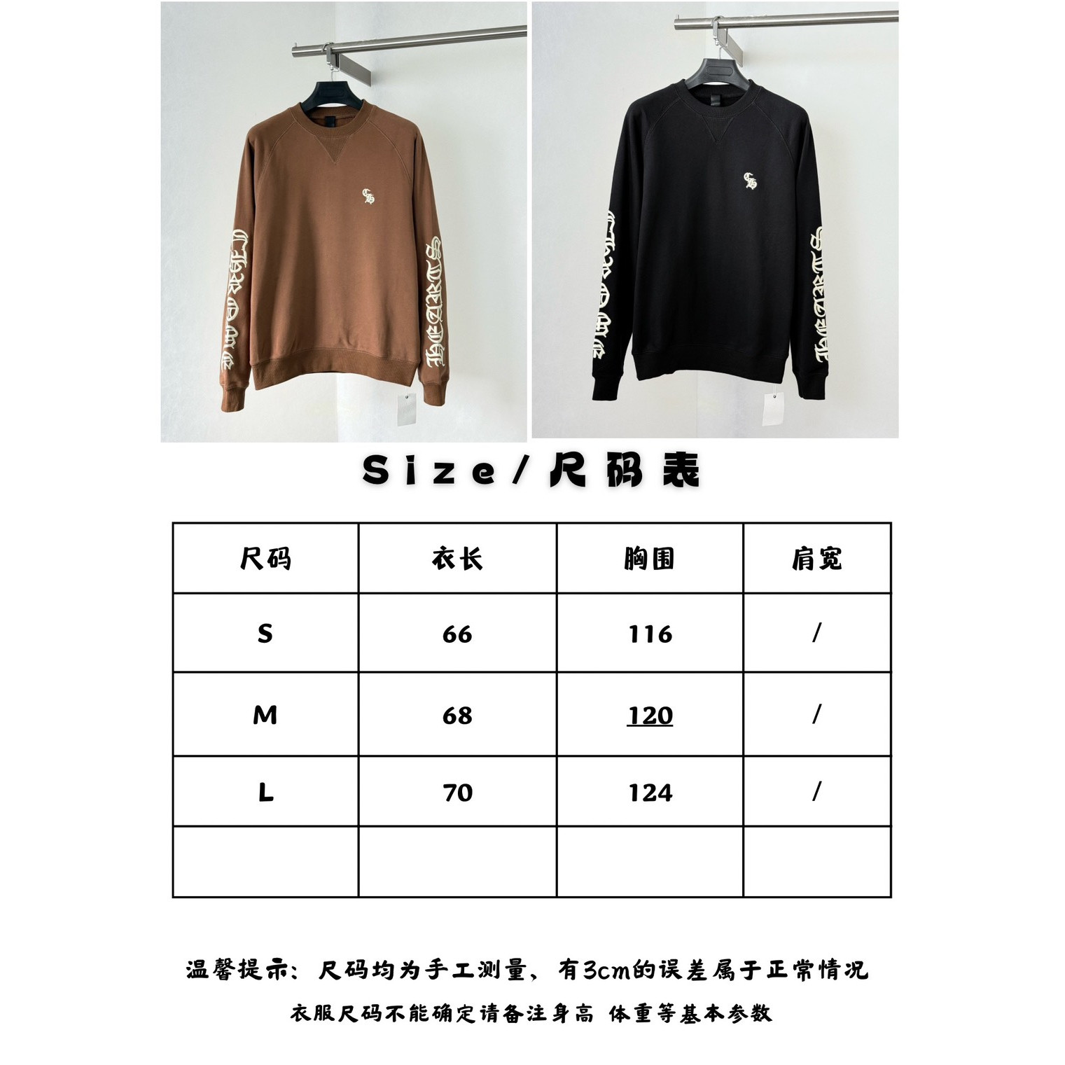<p>CHROME HEARTS 梵文哥特字母刺绣圆领卫衣(黑)</p>