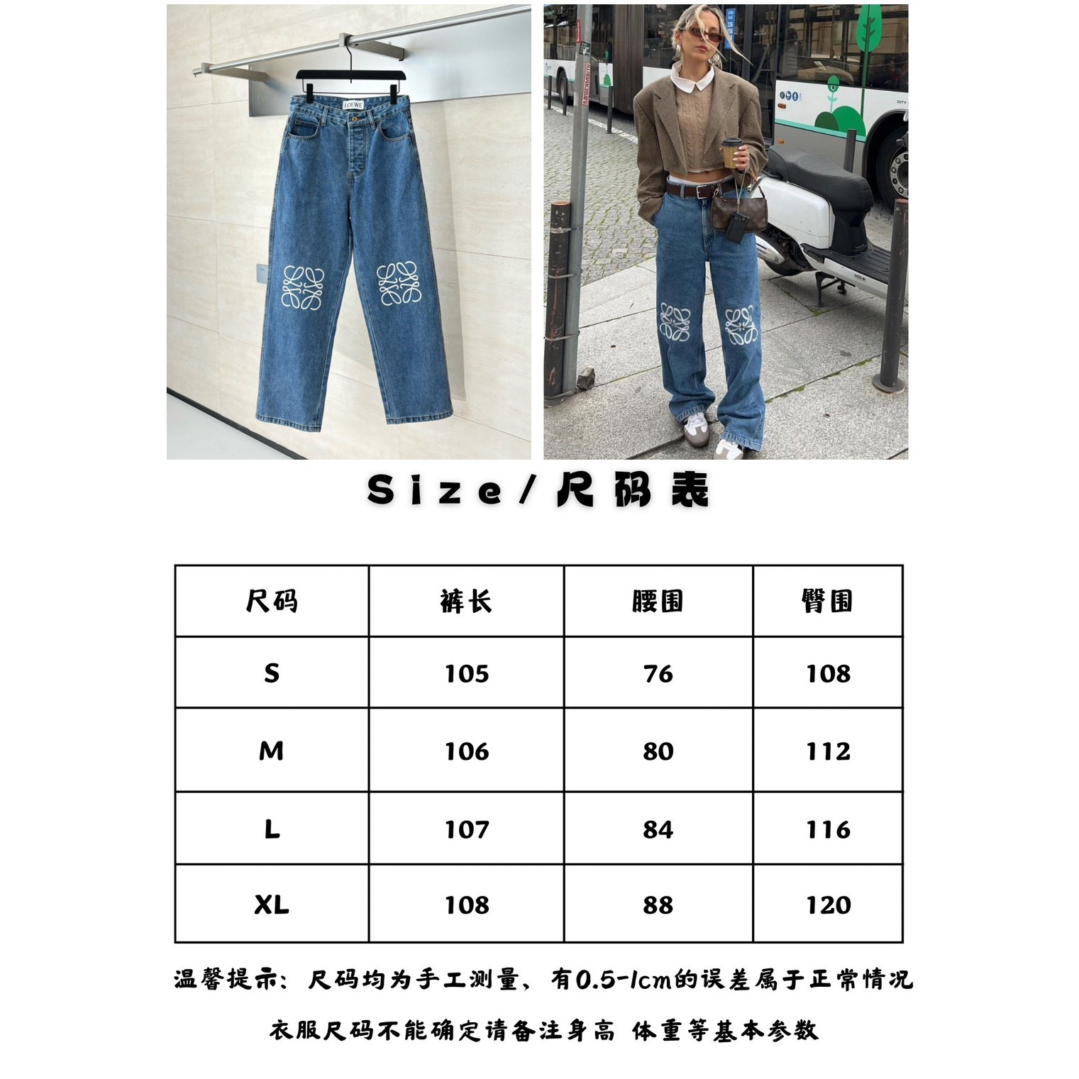 <p>LOEWE&nbsp;单宁刺绣牛仔长裤</p>