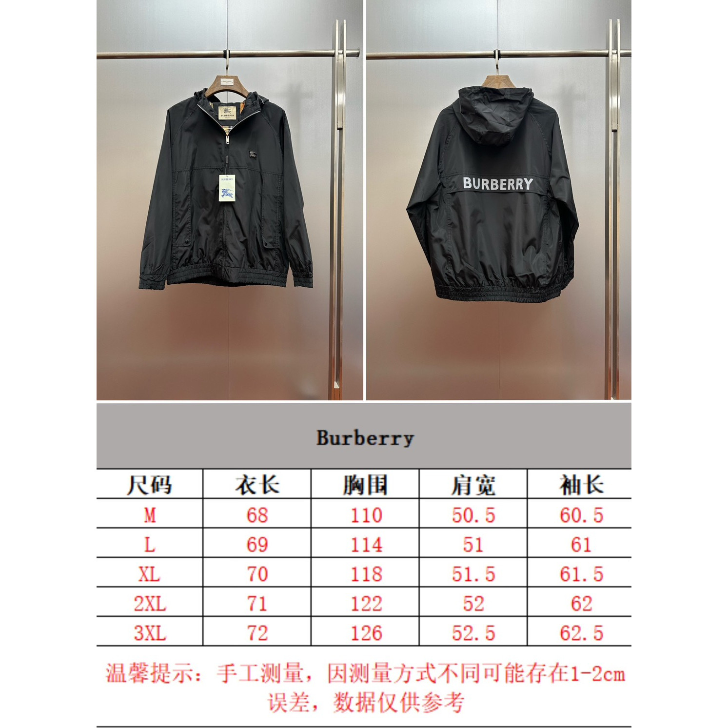 <p>Burberry 连帽防风外套(黑)</p>